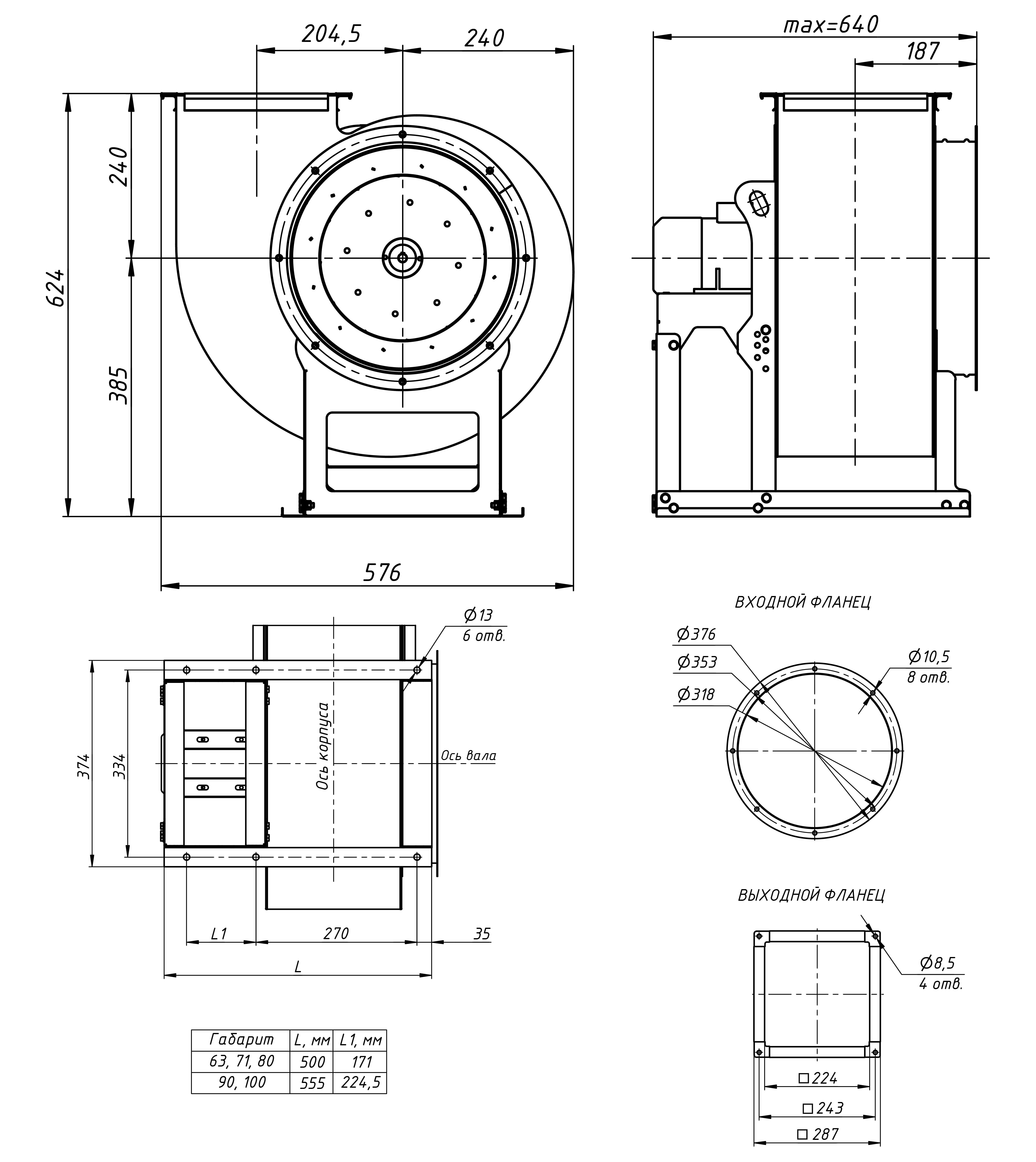 ВР 80 75 №3,15